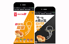 狂摇手机，领10万免费能量