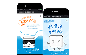 我是老板净水器