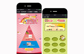 虹庆狂欢，打小鹿