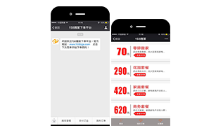 158下单搬家平台